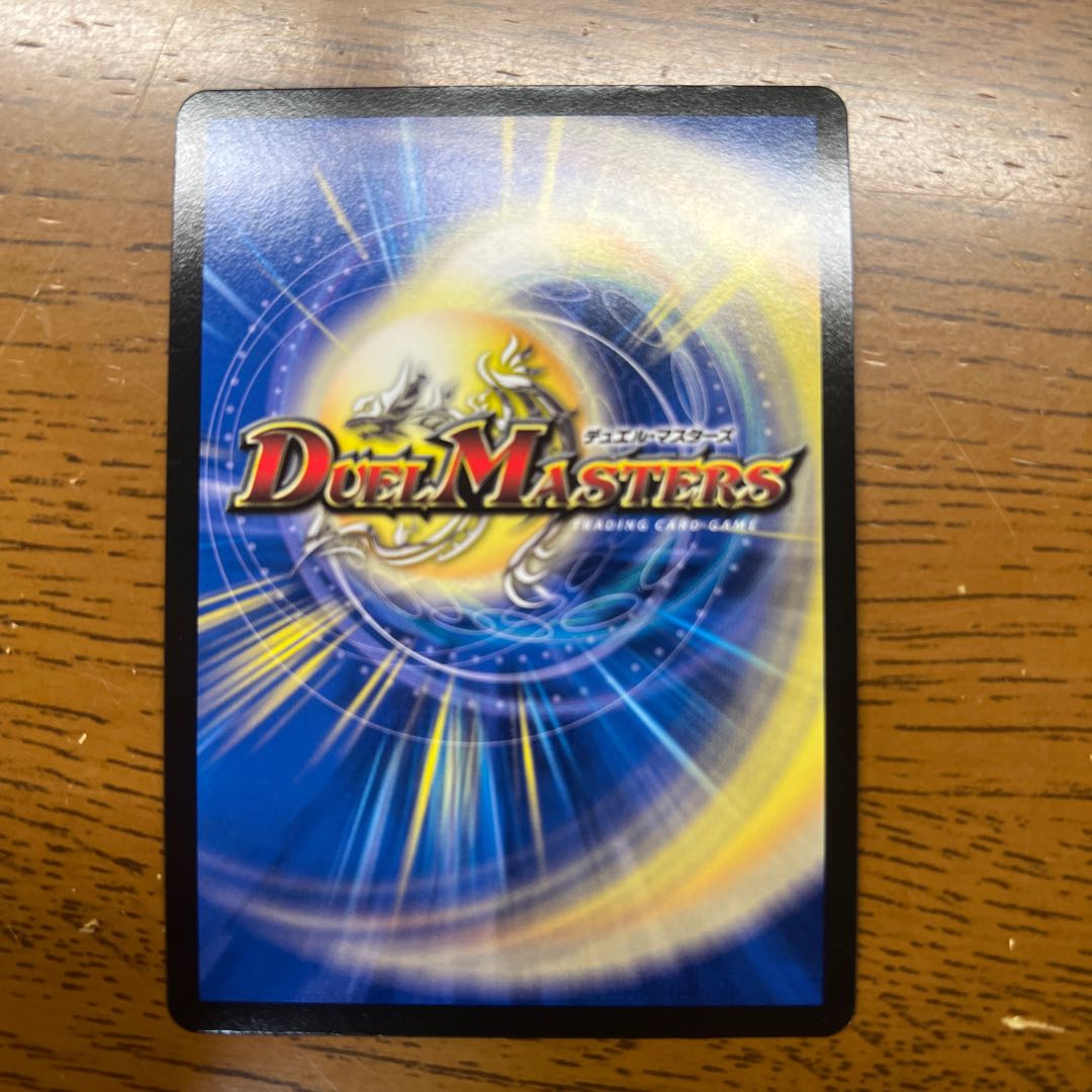 Ga-Luzak, Manjitsuki, "I see everything! SR 22/112