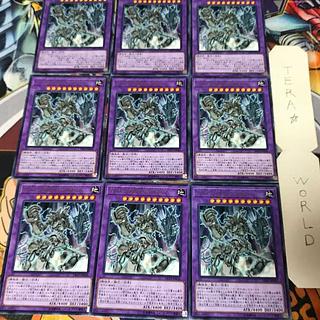 Ultimate Ancient Gear Golem DP19 1 Rare Set of 9 Tera.