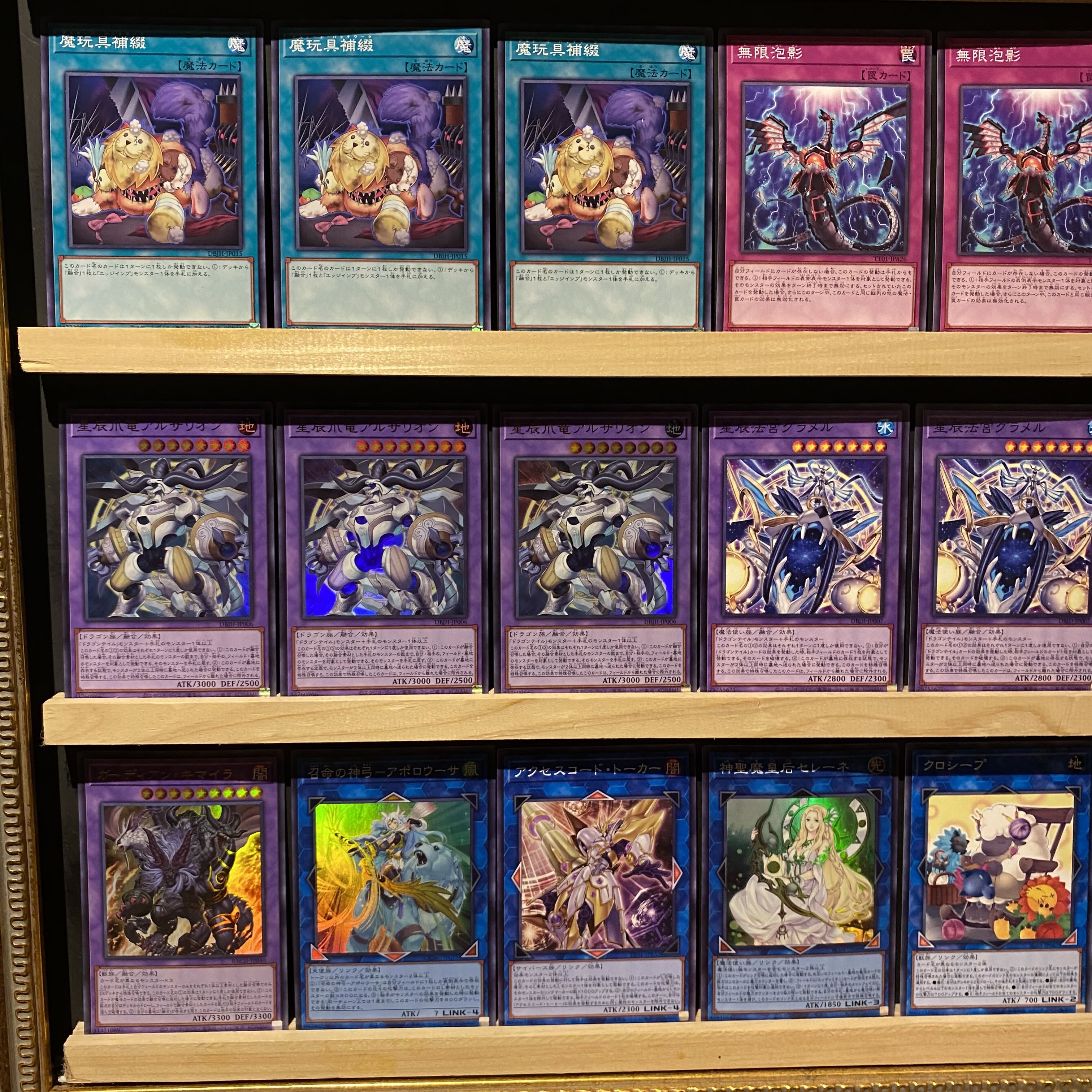 即日発送!【ドラゴンテイル】デッキ 遊戯王 星辰槍手ルキアス 即日発送!【ドラゴンテイル】デッキ 遊戯王 星辰槍手ルキアス