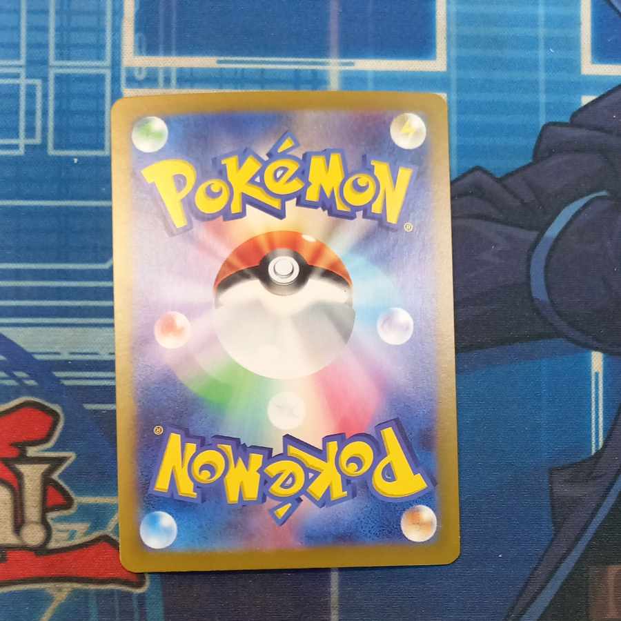 State B State B Hydreigonex SAR 133/106