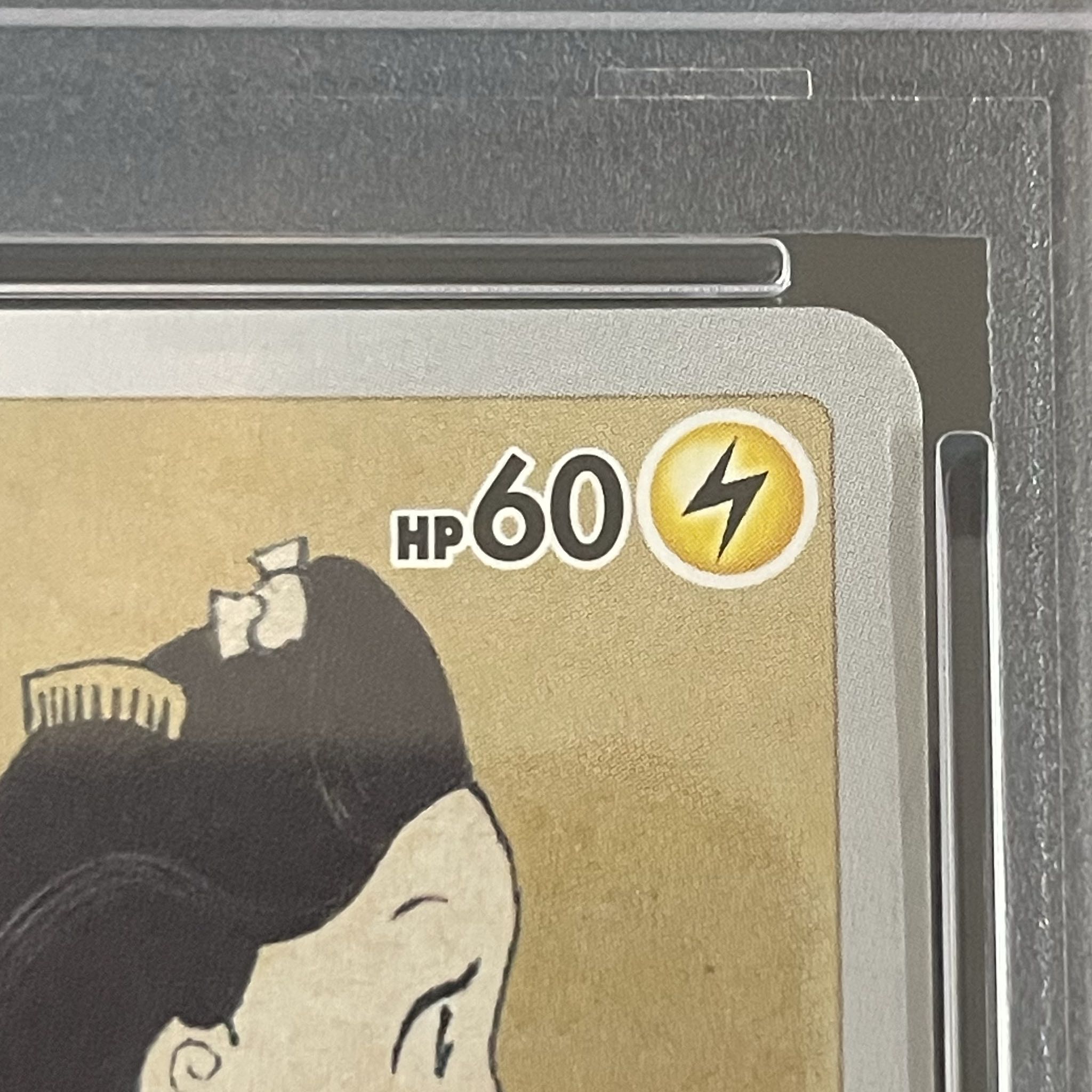 【PSA10】ピカチュウ 見返り美人 切手セット PROMO 227/S-P 1枚