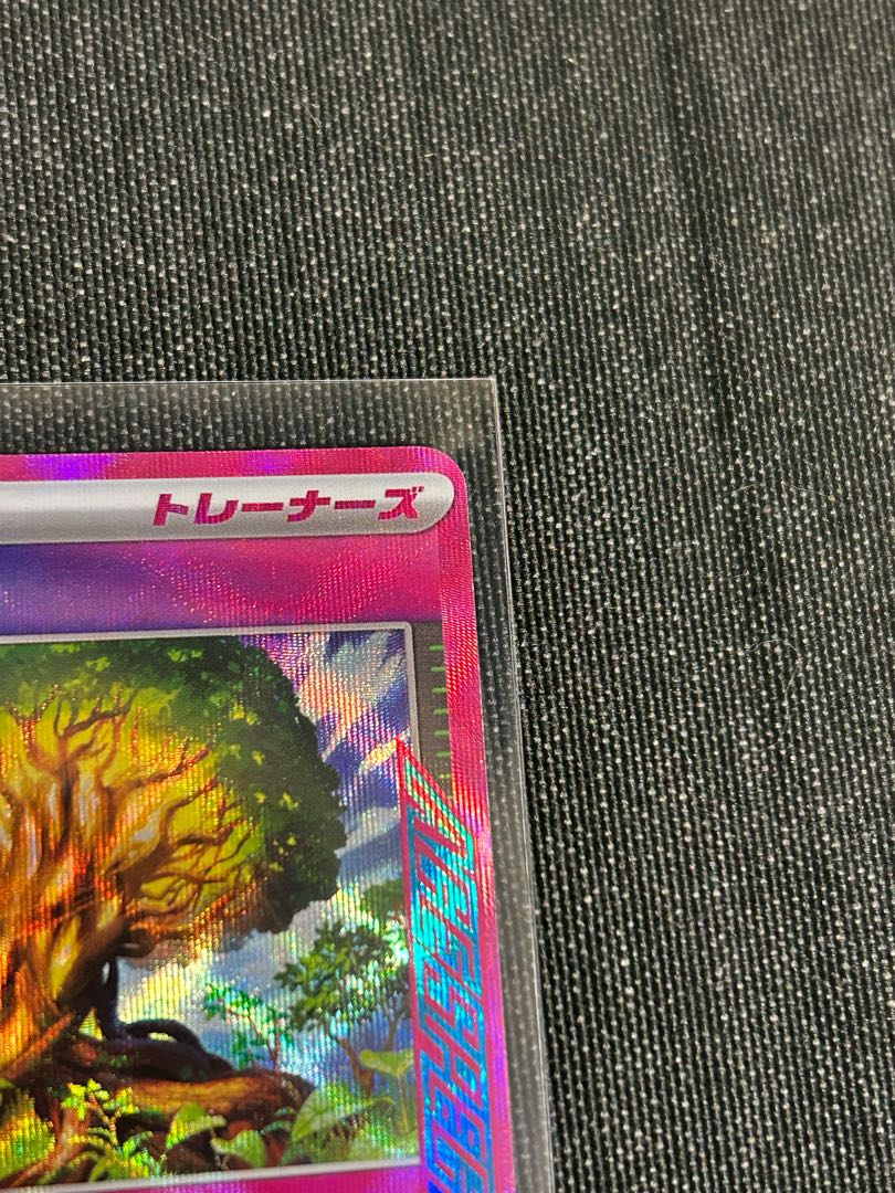 [Stella Miracle The Great Big Tree ACE 101/102