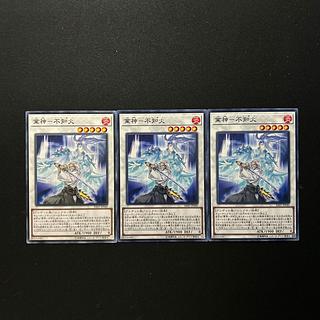 2913 業神-不知火 ノーマル JP040