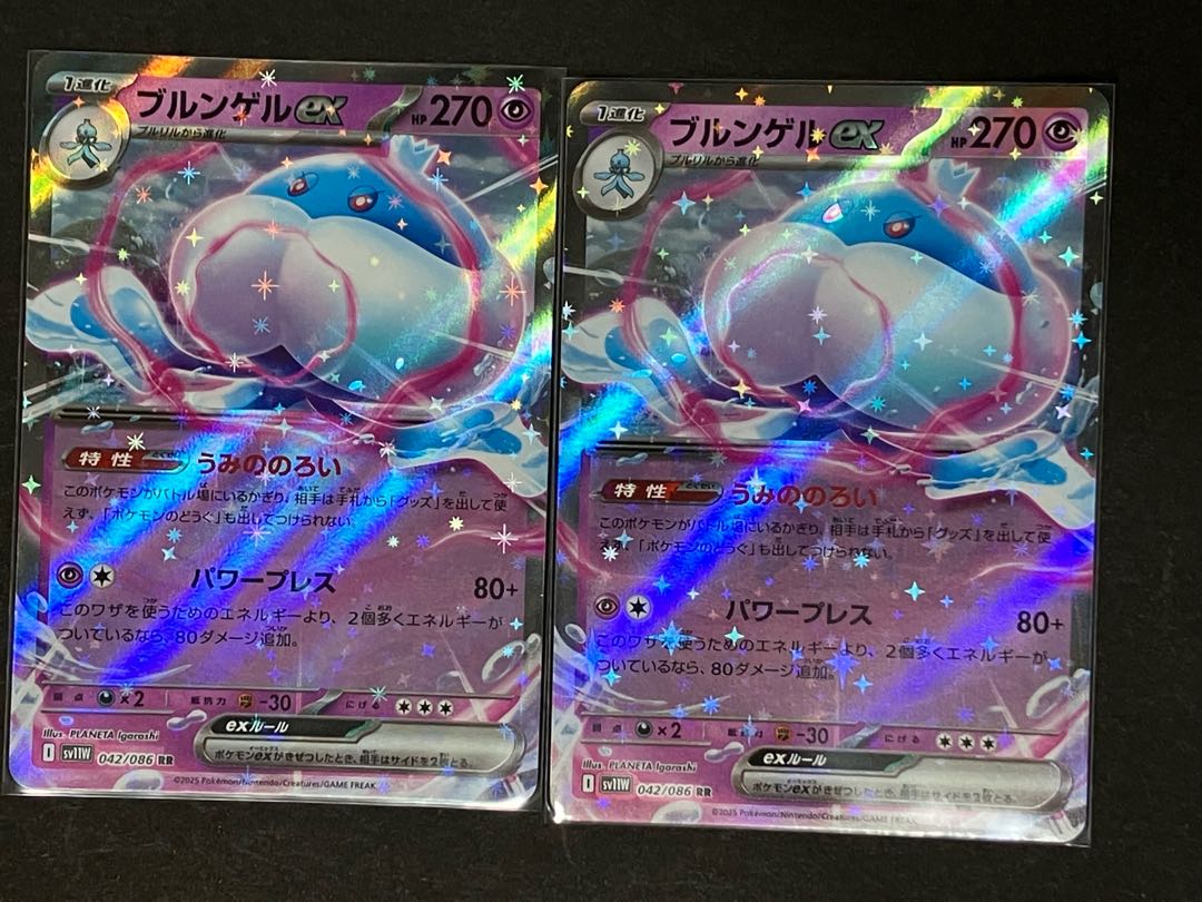 set of two sheets Jellicentex RR 042/086