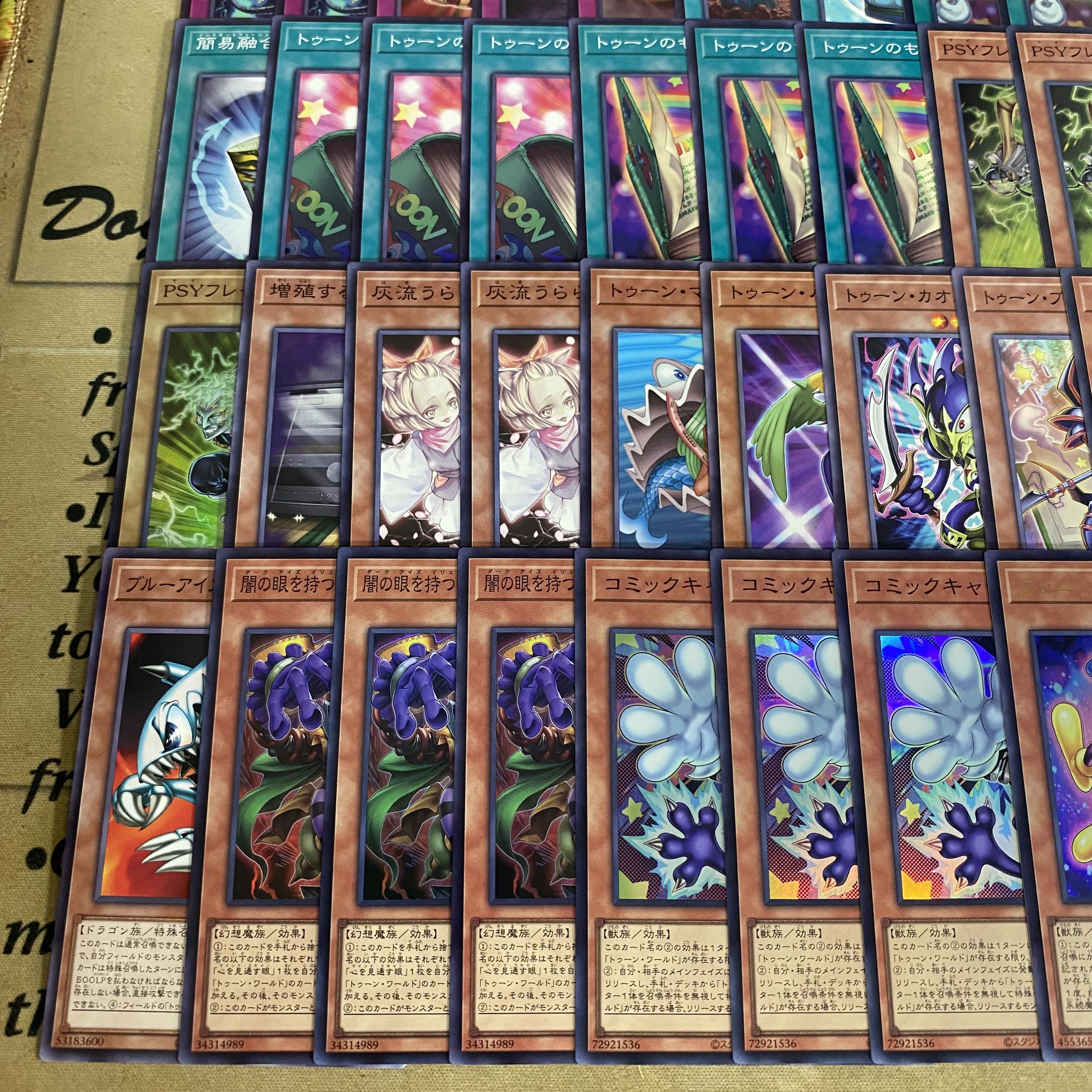 Toon Deck Yu-Gi-Oh Full Scale Construction Integrity Naru Sekai Toon World Snubbull Eyes Toon Ultimate Dragon Funny Dark Rabbit 1枚