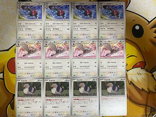 Pokemon Card Pidove Tranquill Unfezant
