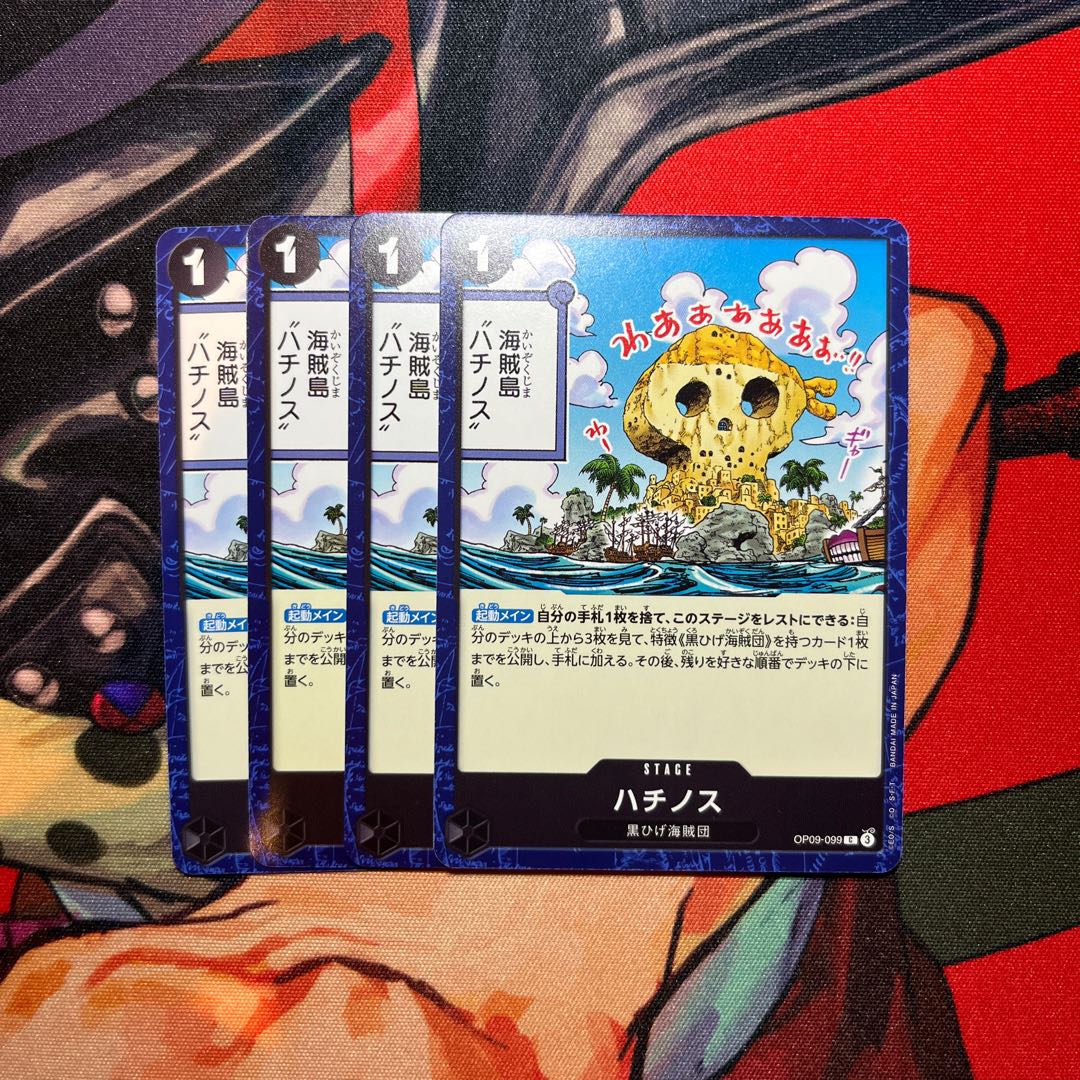 Set of 4 Hachinos C OP09-099 1枚