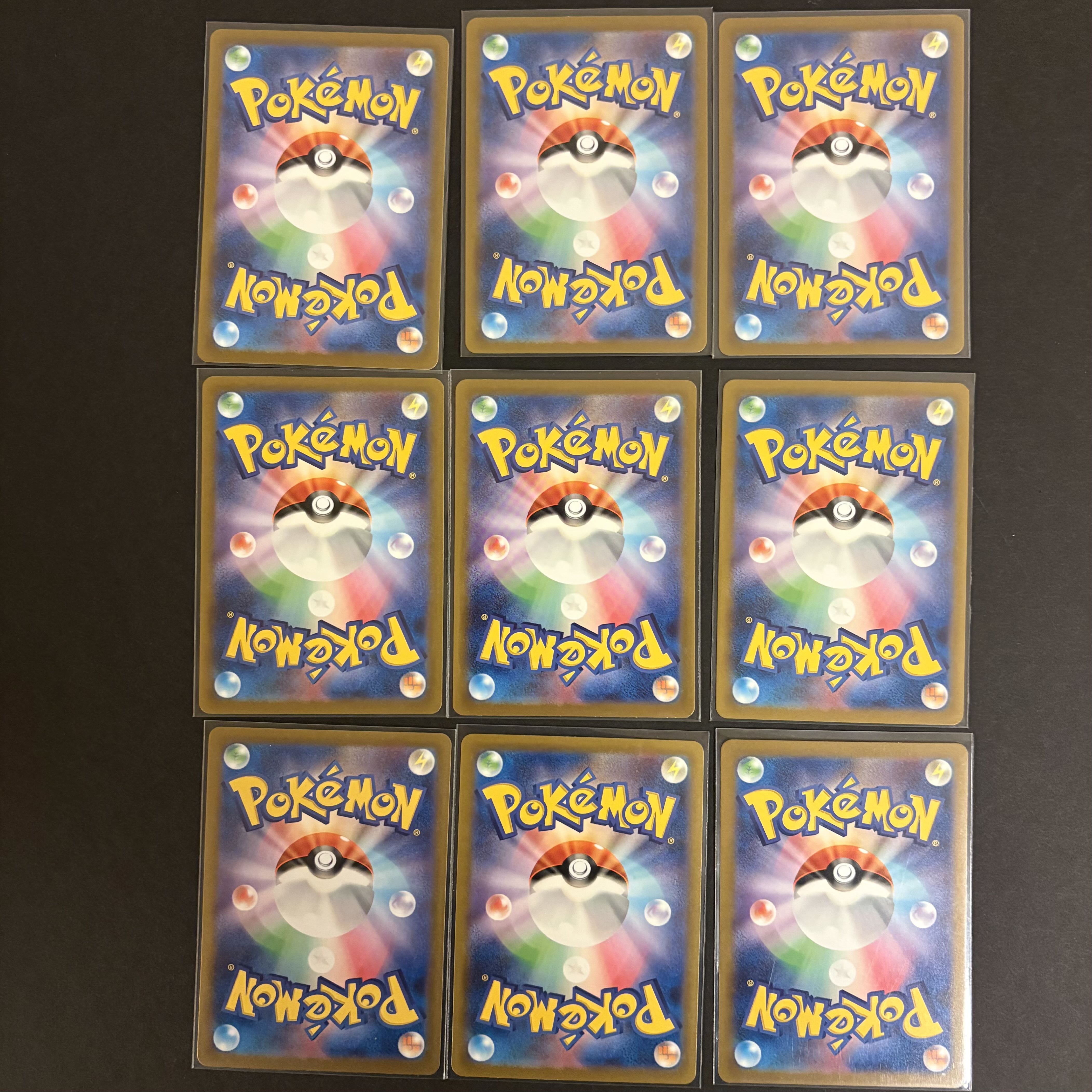 AR Full Complete set ポケモン151 SV2a 全18種 1枚