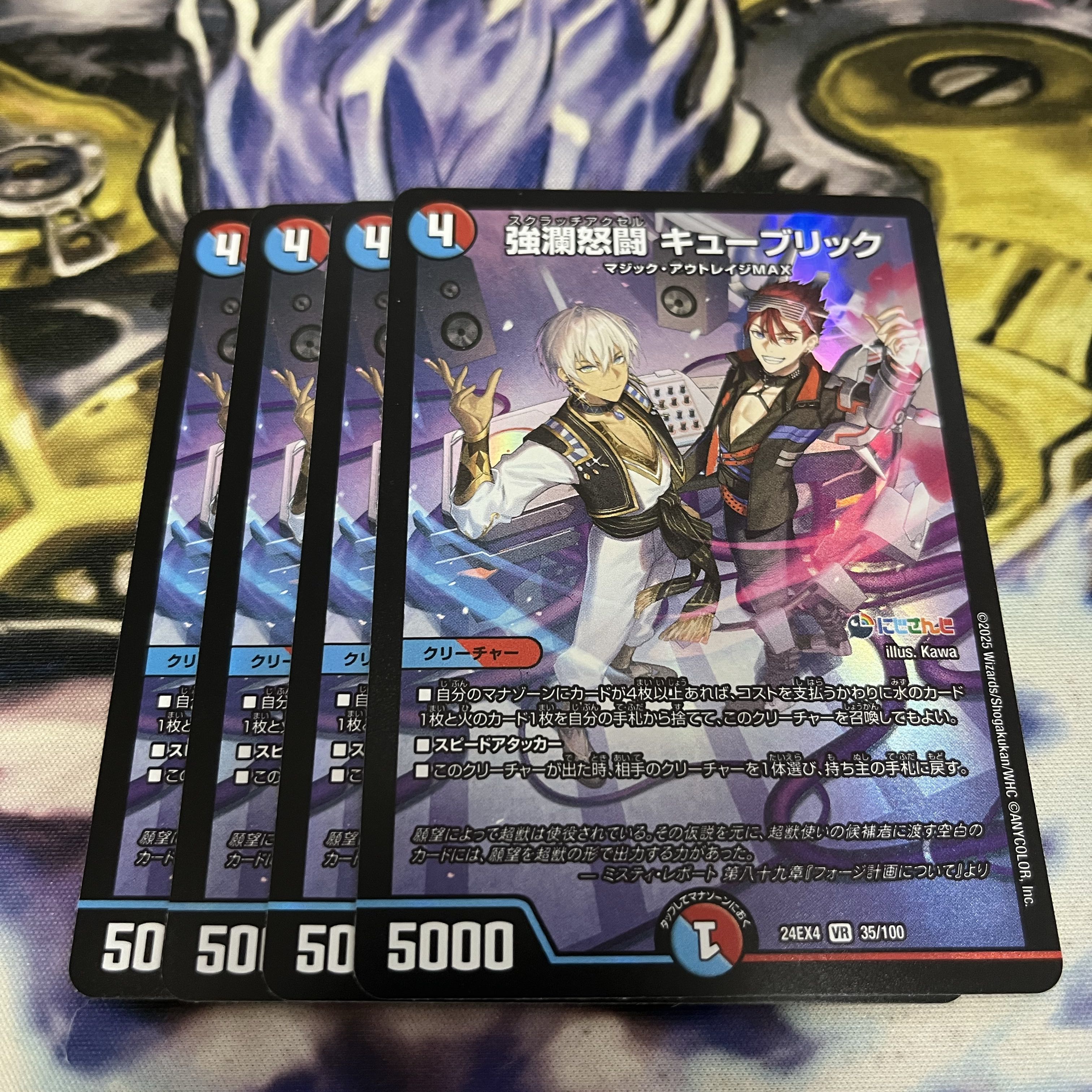 Strong Rang Rage Fighting Kubrick VR 35/100