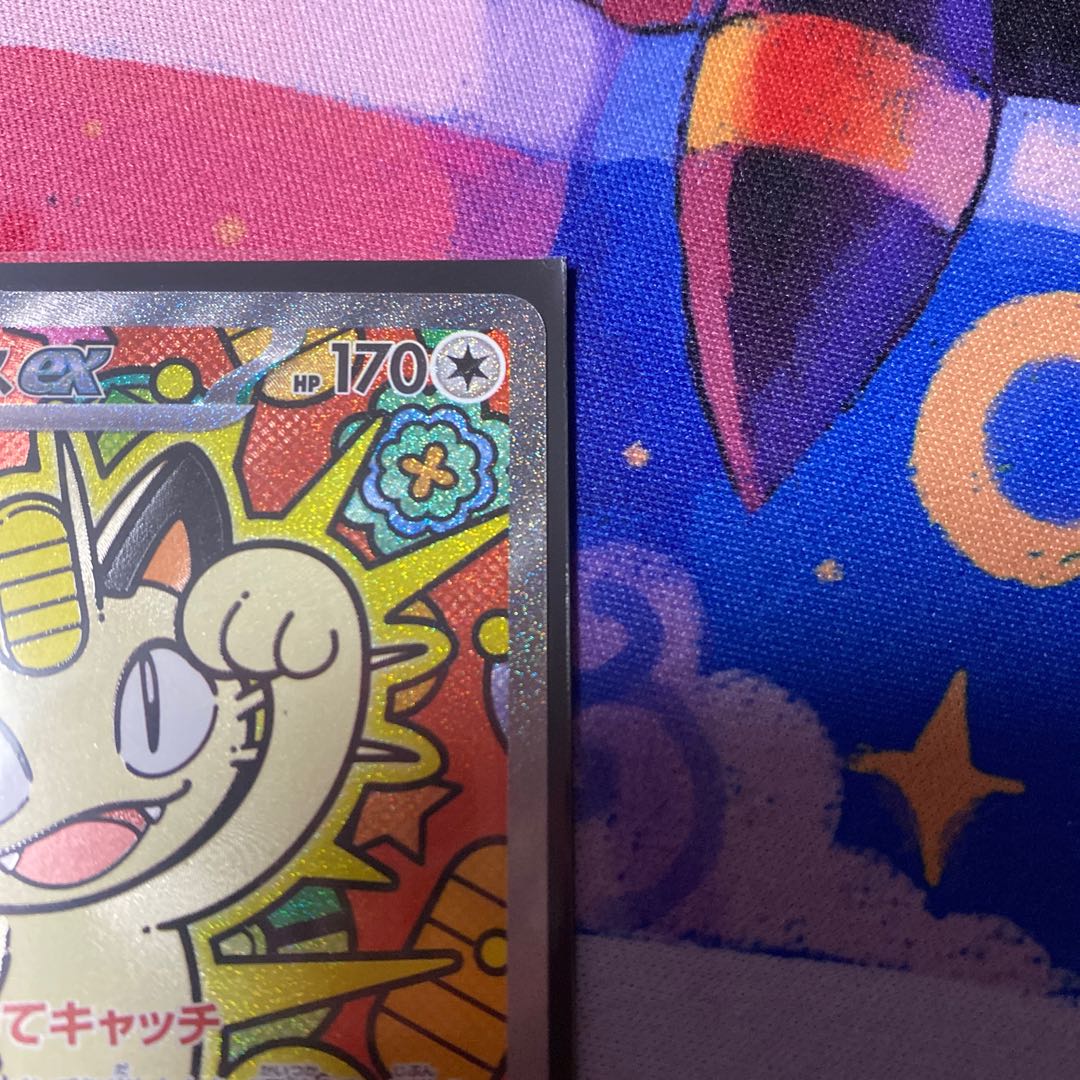 ニャースex SAR 1枚