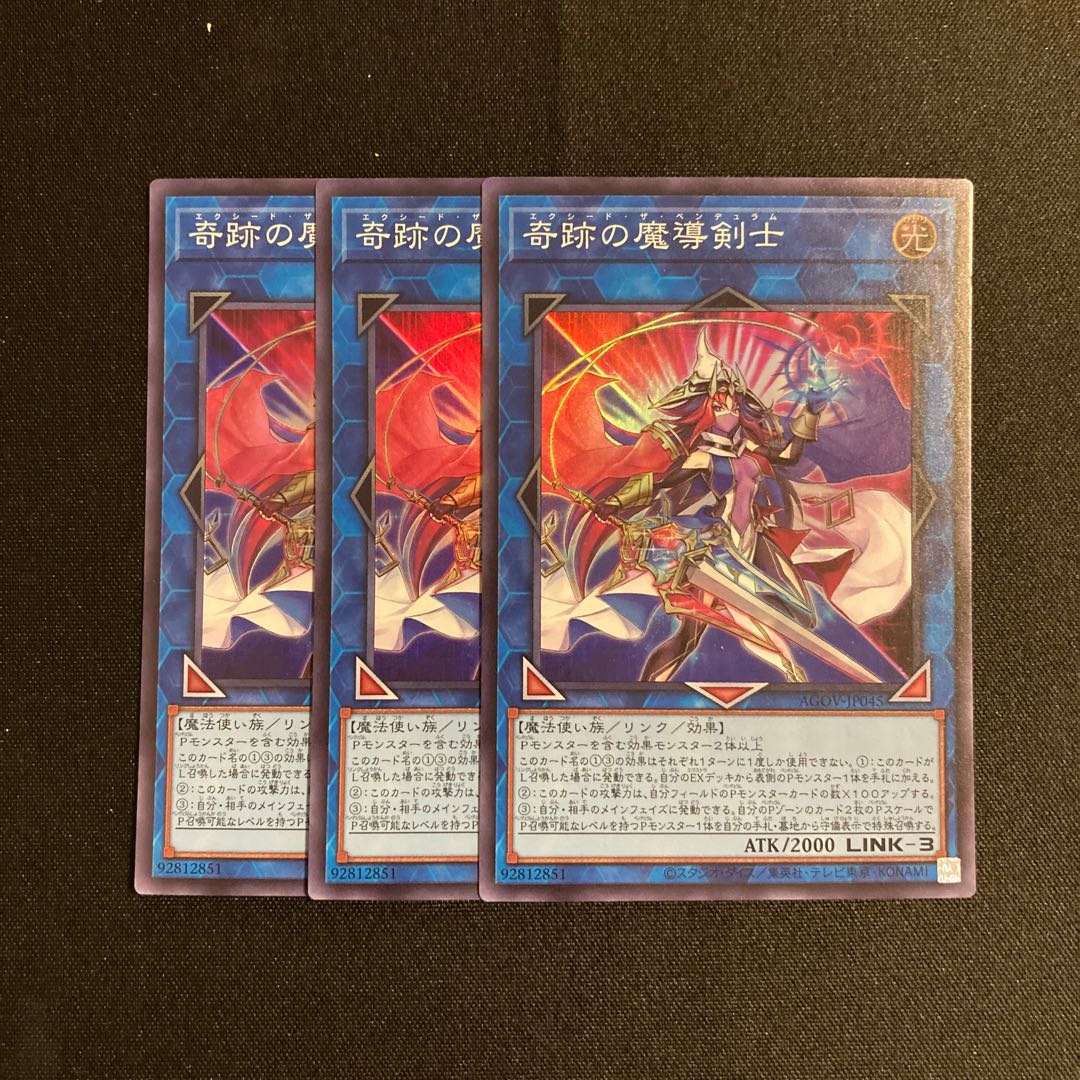 b29 Miracle Magician of the Sword Super Rare  3-Card Set Yu-Gi-Oh! Toretore 3枚
