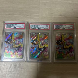 【PAS９】ナンジャモのカイデン　３枚 3枚