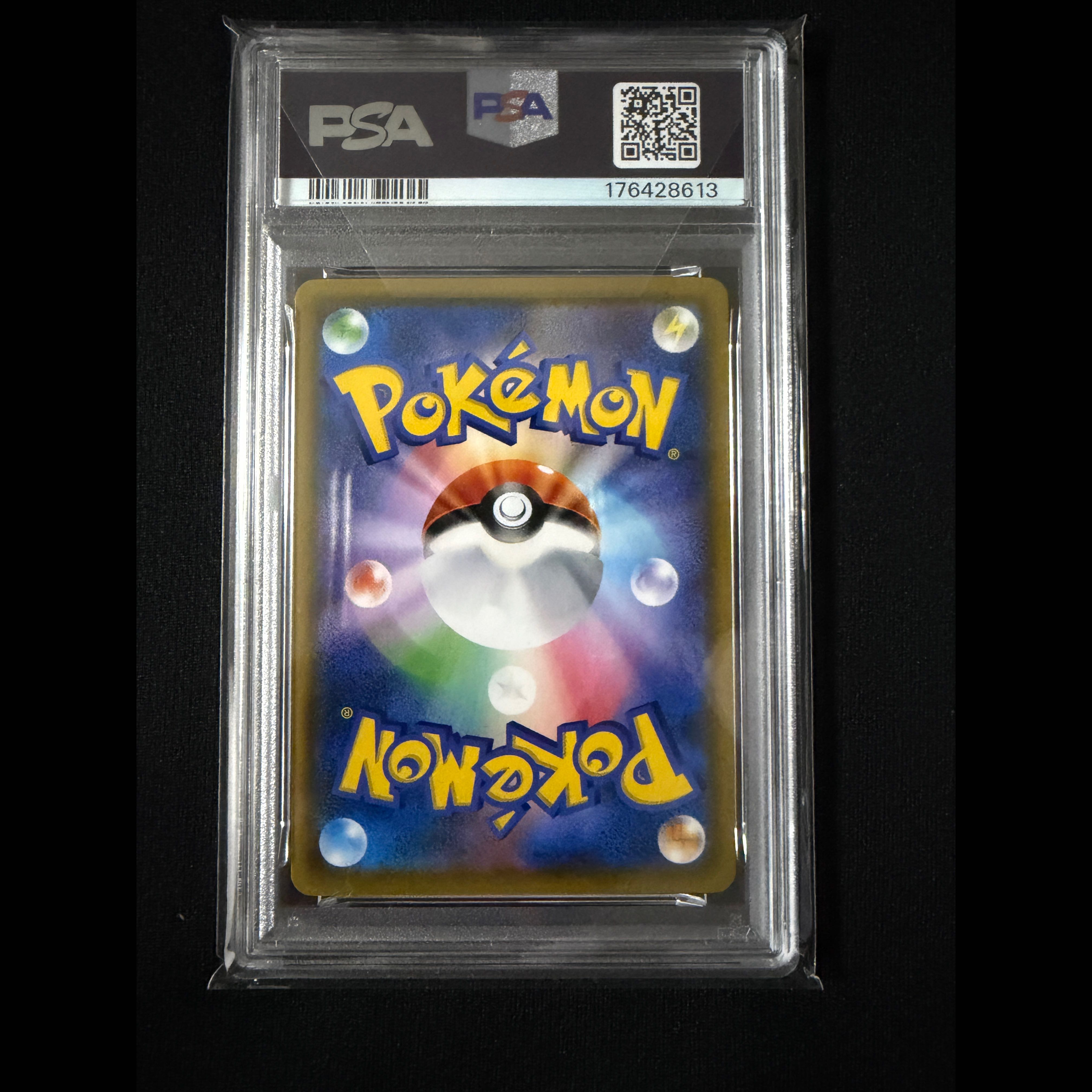 [PSA10] Mimikyu "Munch" Mimikyu PROMO 289/SM-P 1枚