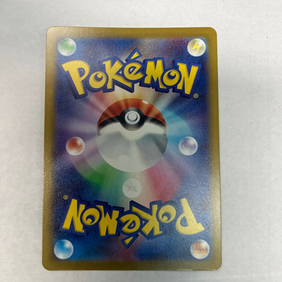 状態B メガルカリオex MA 228/193 1枚