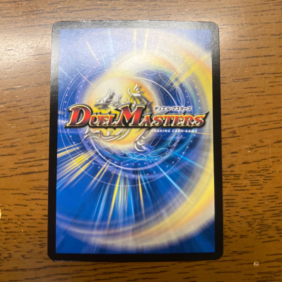 Borshak Sign (secret rare spec.) U-foil 16A/20 1枚