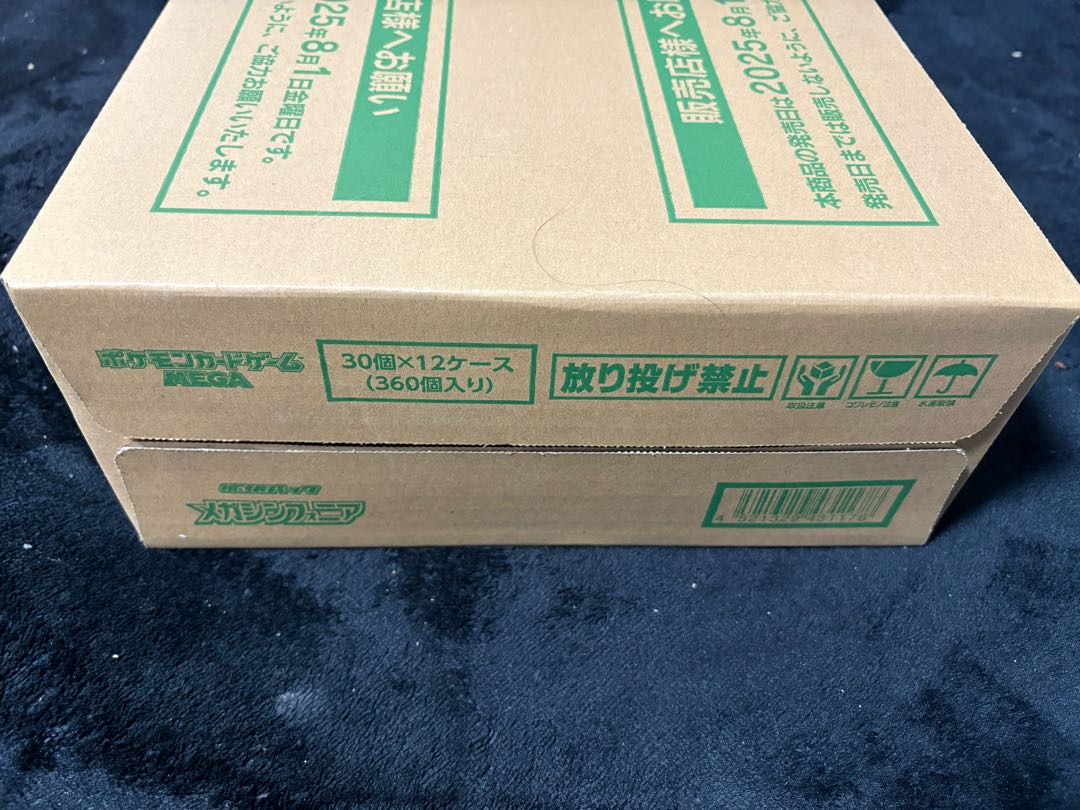 1カートン未開封】メガシンフォニアポケモンカードゲーム