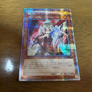 幽鬼うさぎ プリズマティックシークレットレア JP014 1枚