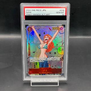 [PSA10] Nami (Parallel) (Super Parallel) (Comic Parallel, Comic Parallel, Cartoon Background) P-R OP01-016