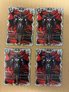 Evil Intrusion (Cara Premium Treasure) R-foil TD2/TD3