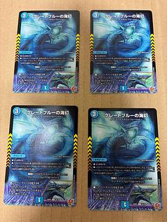 グレートブルーの海幻 R 16/78 4枚