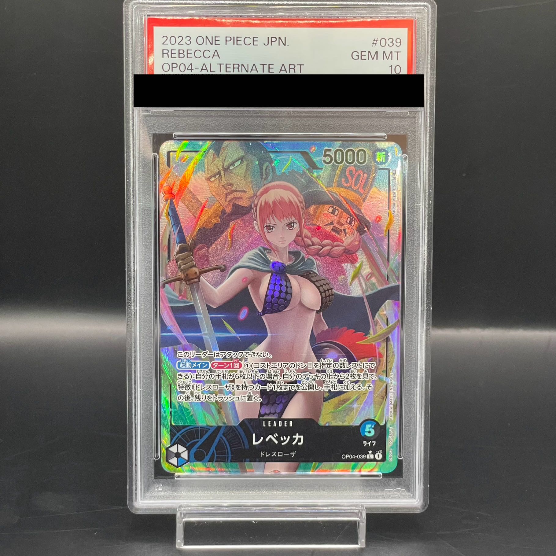 PSA10レベッカ L パラレル OP04-039