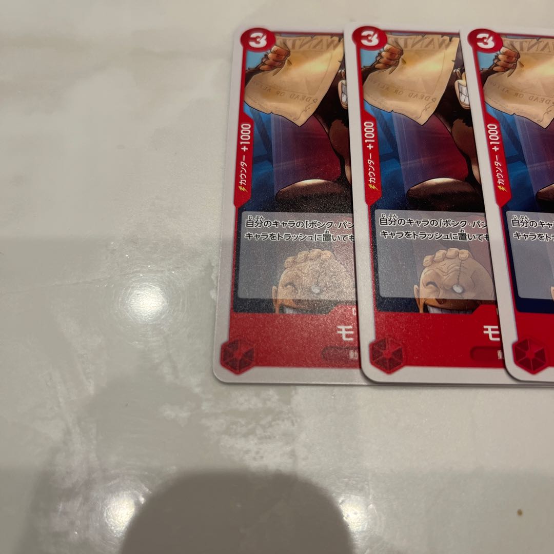 4枚セット モンスター C OP09-012 1枚