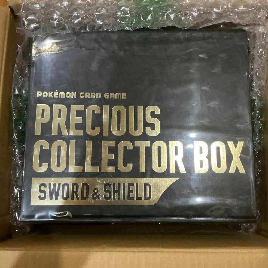 プレシャスコレクターボックス ソード&シールド 未開封BOX  1BOX