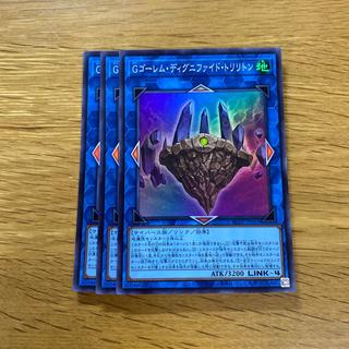 GBrain Golem · Dignified Triliton Super Rare JP045 1枚