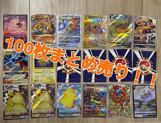 Pokemon Cards (18 total sets)