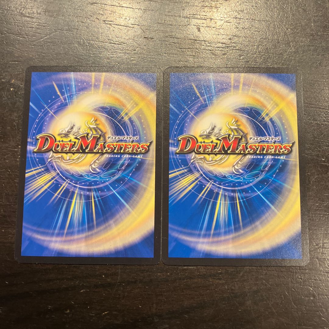 招龍邪技 R 18/74 2枚