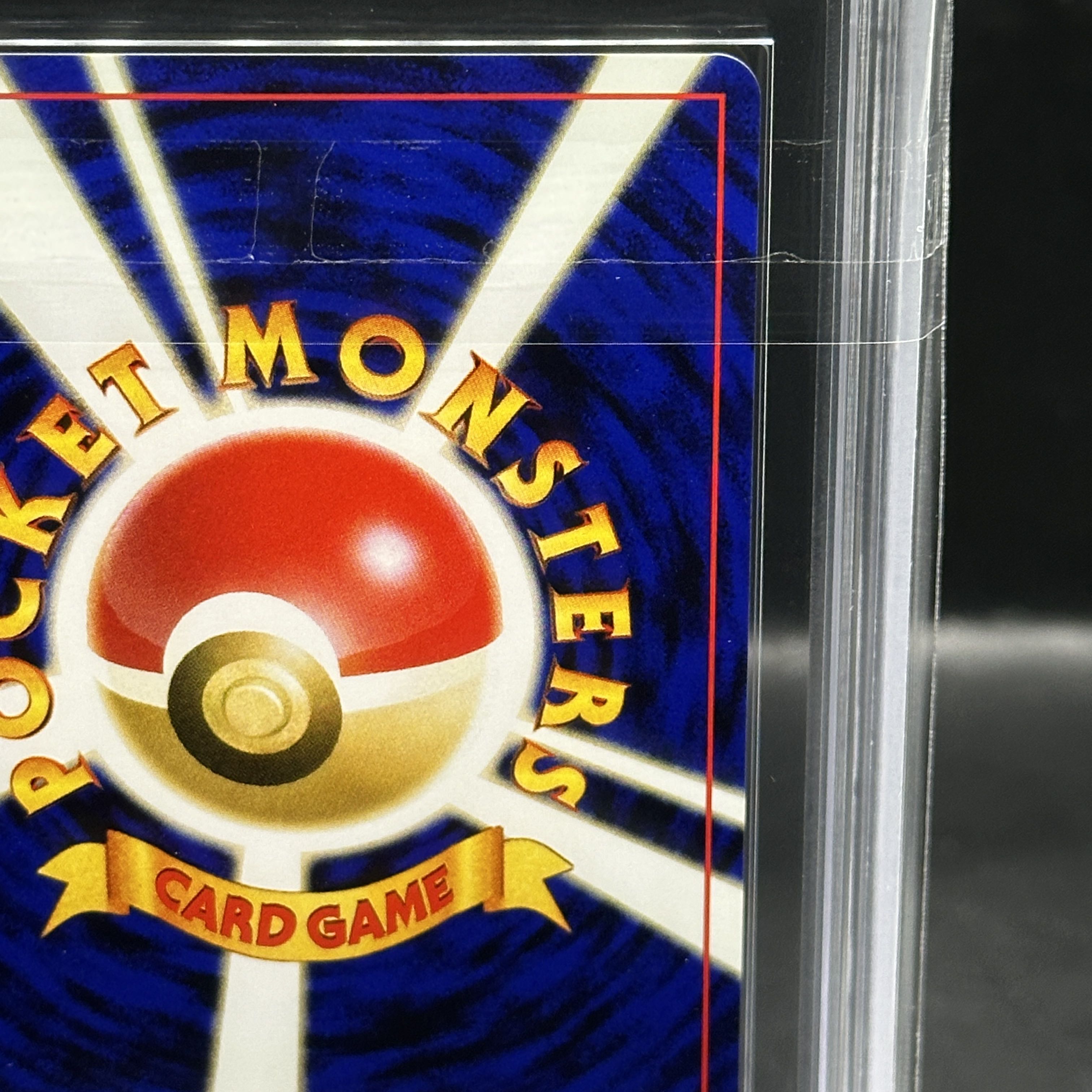 【ARS10】ピチュー プレミアムファイル2 キラ 旧裏