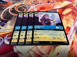 ロルカナ　コグスワース　大きな古時計