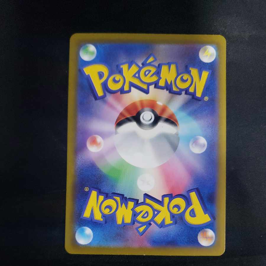 ソルロック AR 189/172