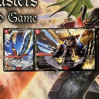 美品 爆熱剣 バトライ刃｜爆熱天守 バトライ閣｜爆熱DX バトライ武神 VIC 1a/50｜1b/50｜1c/50