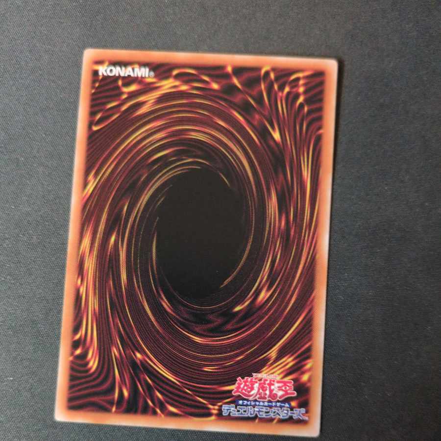 Chaos Angel - Twin Wings of Chaos - Rare JP044