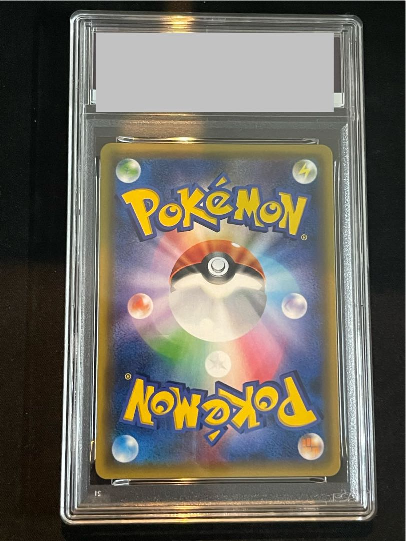 【PSA10】ピカチュウ(ポケモンカードフェスタ2017) PROMO 061/SM-P