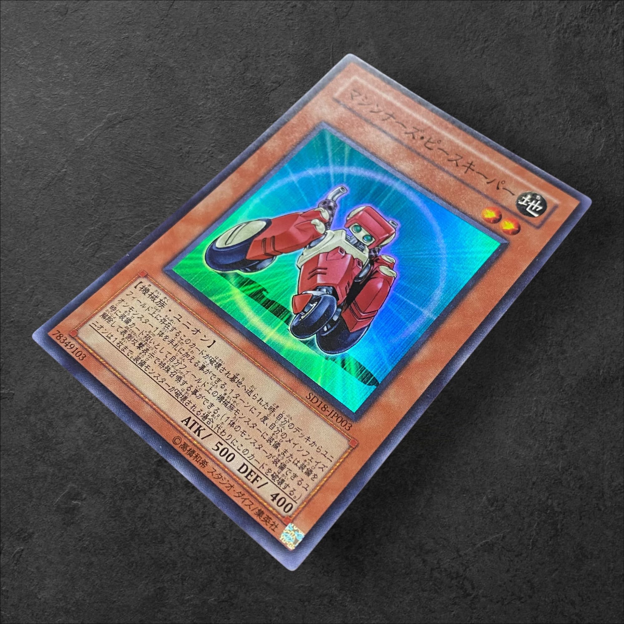 6575 [King of Games] Machina Peacekeeper SD18-JP003 <SR