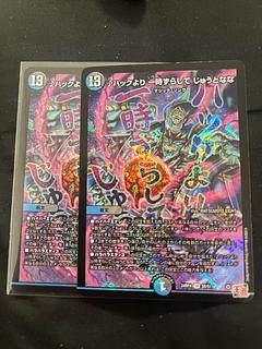 Hack to pause. Jutanana, SR S8/S11.