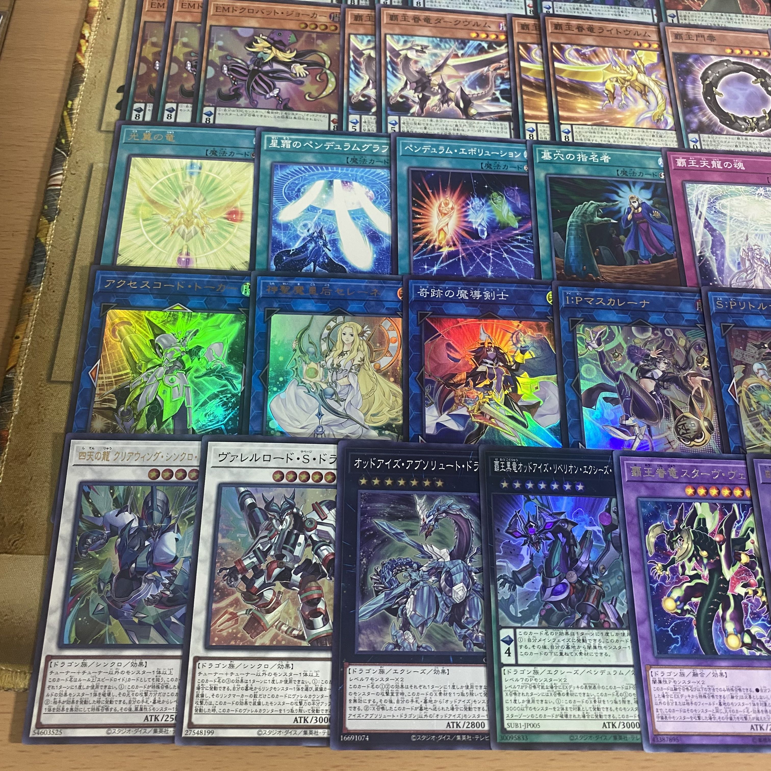 Yu-Gi-Oh! Authentic Constructed High King Magician Deck Astrograph Magician of the Stars and Frost Little Knight 1枚