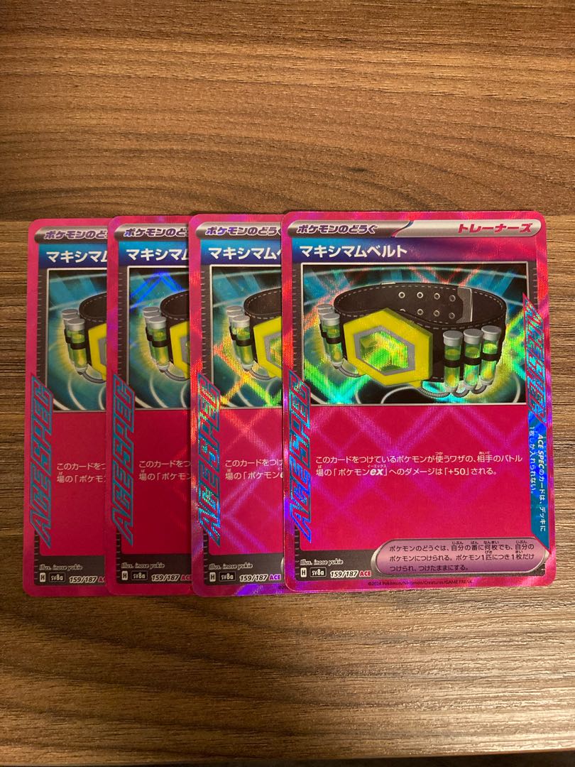 Set of 4 Crasher Wakemam Biancaato ACE 159/187