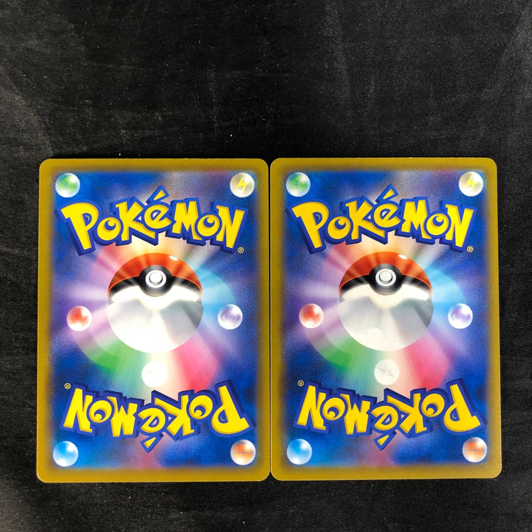 Ultra Ball 015/030 (set of 2)