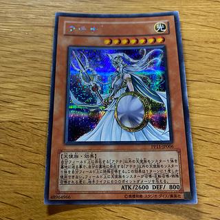 Athena Secret Rare JP006