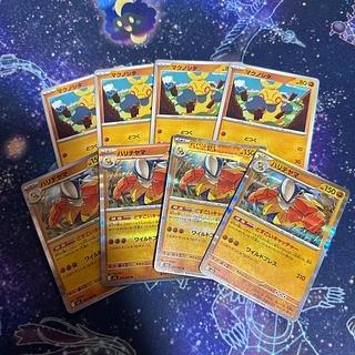 Hariyama Evolution Line 8-piece set