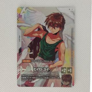 ヒイロ・ユイ　R＋  GD05-098 1枚