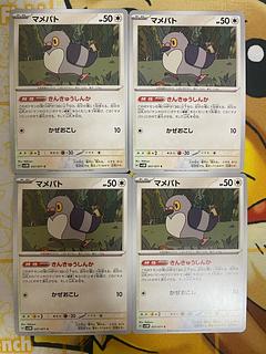 Pokemon Card Pidove