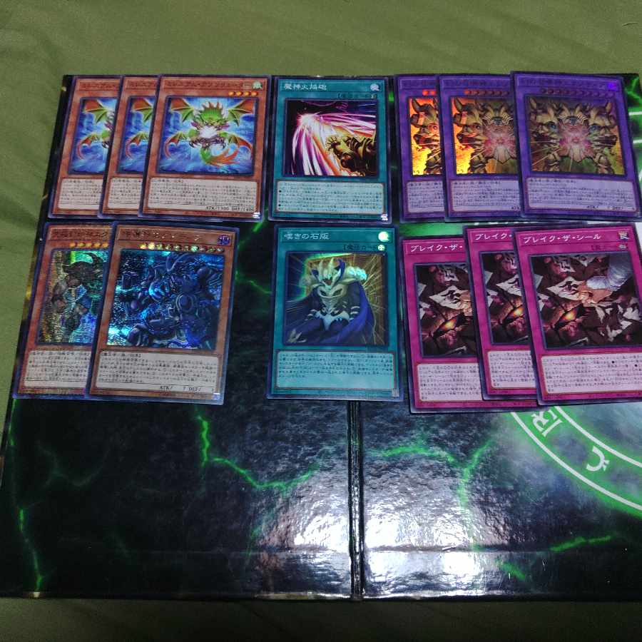 ミレニアム 千年 エクゾディア デッキパーツ 遊戯王 魔法使い族 ミレニアム 千年 エクゾディア デッキパーツ 遊戯王 魔法使い族