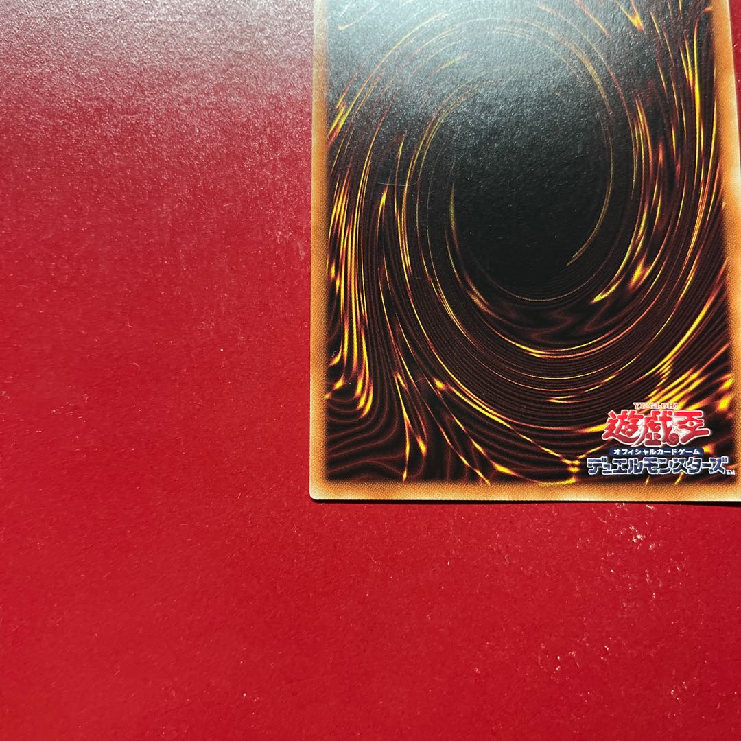 Ayc イリュージョン・オブ・カオス プリズマティックシークレットレア JP034 1枚