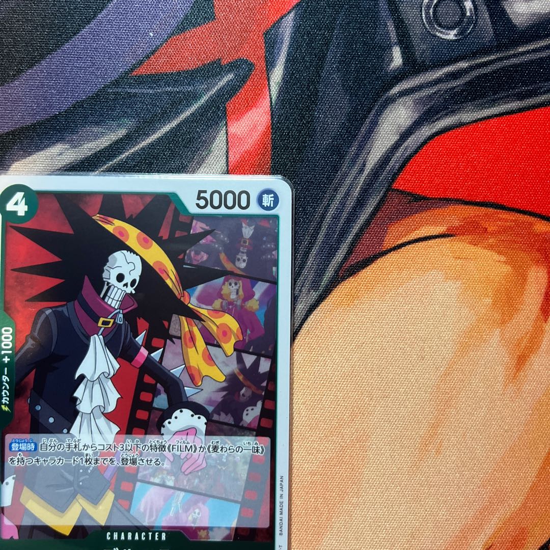 like-new item Brook R OP02-040