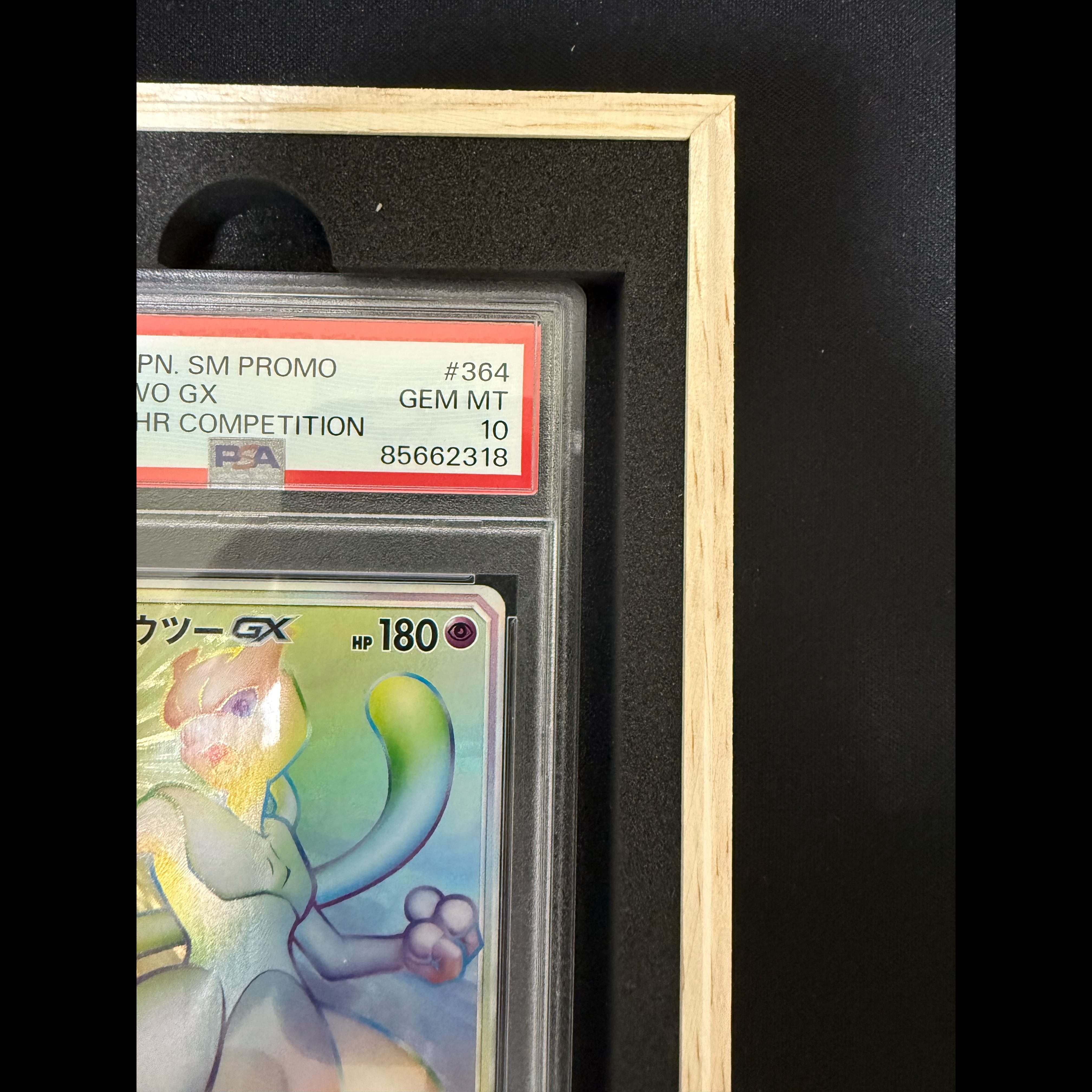 【PSA10】ミュウツーGX HR PROMO 364/SM-P 1枚