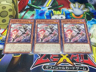 Y-3258 終刻竜機VII-エララ ノーマル DOOD-JP010